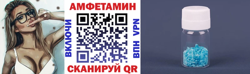 Amphetamine 97% Новомосковск