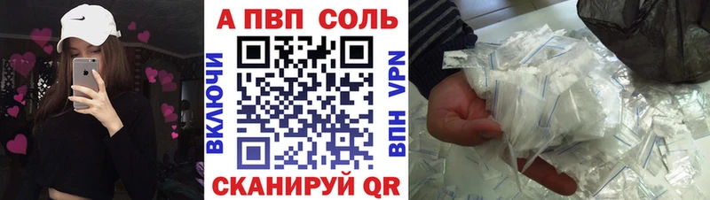 Alfa_PVP крисы CK  Новомосковск 