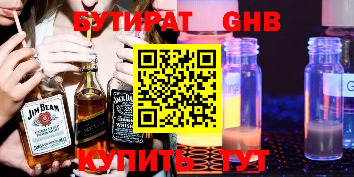 Alpha PVP СК кристаллы  Вход с VPN  Каннабис  Cocaine  Мефедрон   Новомосковск  ГАШИШ 