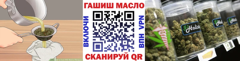 хочу   Новомосковск  Еда ТГК конопля 