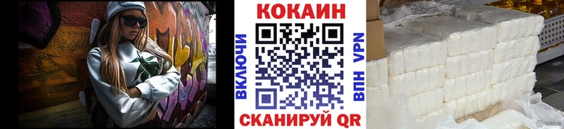 OMG как войти  shop официальный сайт  КОКАИН Fish Scale  Новомосковск 