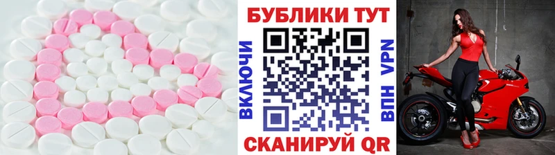 Экстази louis Vuitton  блэк спрут ONION  Новомосковск  купить закладку 