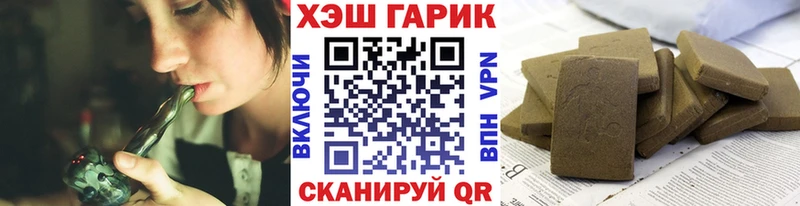 ГАШ 40% ТГК  Новомосковск 