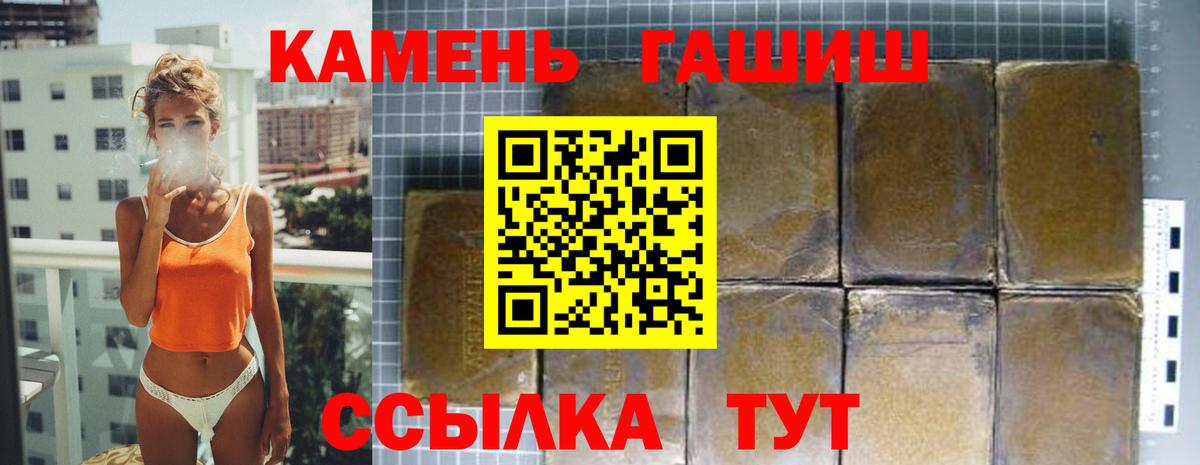 Новомосковск  ГАШ Изолятор  Вход с VPN 