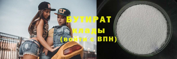 мескалин Янаул
