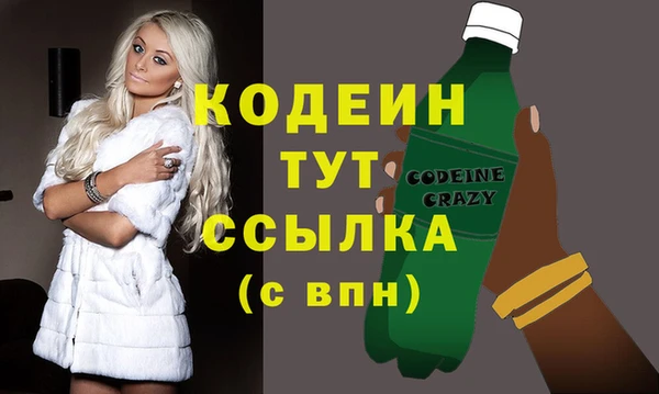 альфа пвп VHQ Яровое