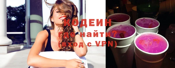 альфа пвп VHQ Яровое