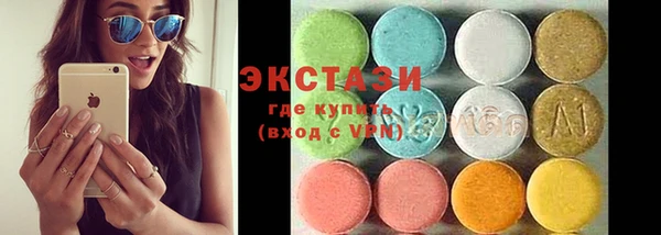 кокаин VHQ Яранск