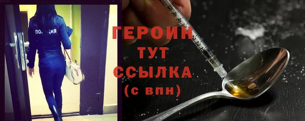 альфа пвп VHQ Яровое