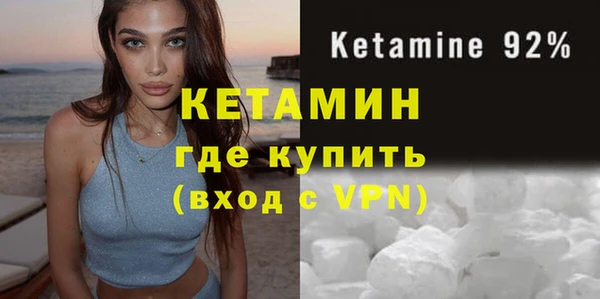 кокаин VHQ Яранск