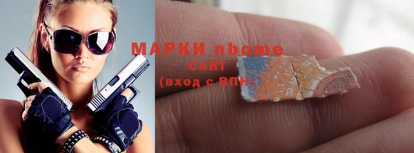 альфа пвп VHQ Яровое
