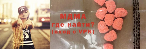 кокаин VHQ Яранск