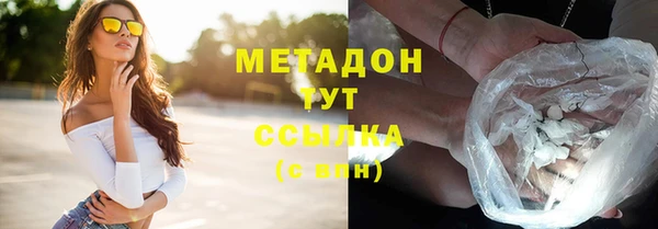 кокаин VHQ Яранск