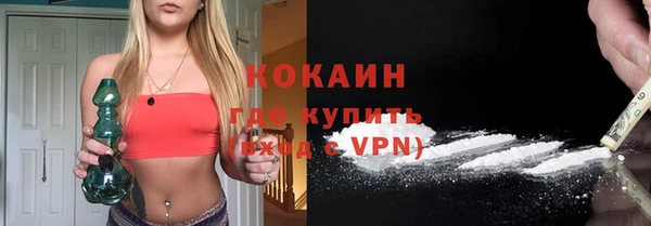 мескалин Янаул