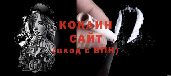 кокаин VHQ Яранск