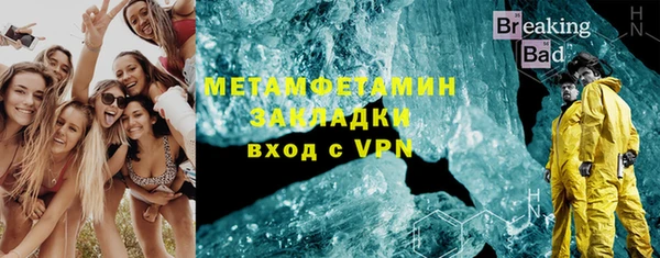 альфа пвп VHQ Яровое