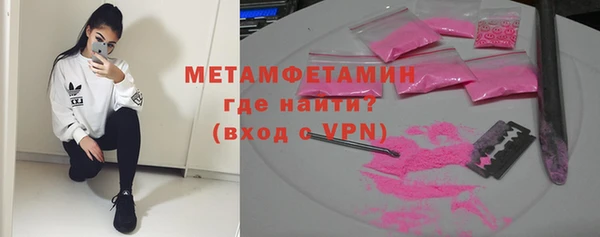 альфа пвп VHQ Яровое