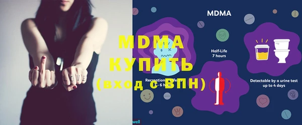 кокаин VHQ Яранск