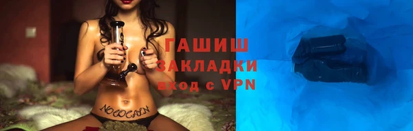 альфа пвп VHQ Яровое