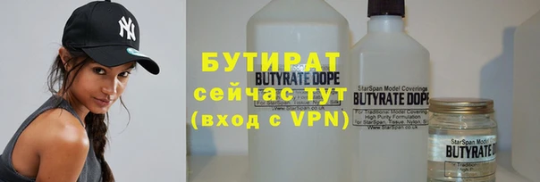 кокаин VHQ Яранск