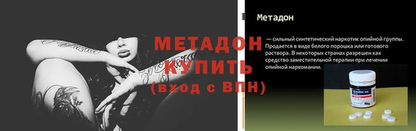 кокаин VHQ Яранск