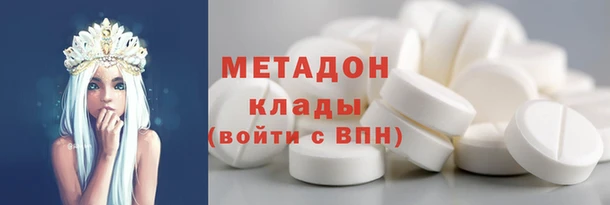 альфа пвп VHQ Яровое
