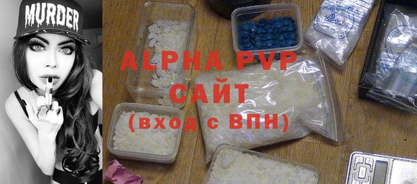 альфа пвп VHQ Яровое