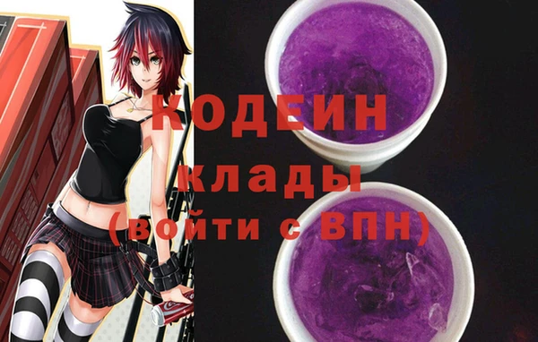альфа пвп VHQ Яровое