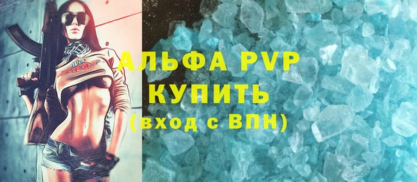мескалин Янаул