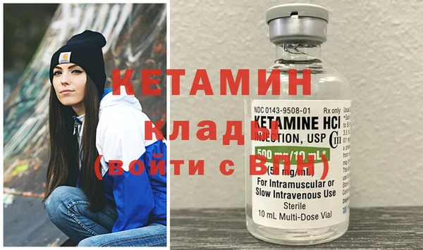 кокаин VHQ Яранск