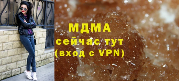 мескалин Янаул