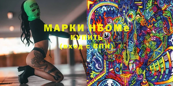 кокаин VHQ Яранск