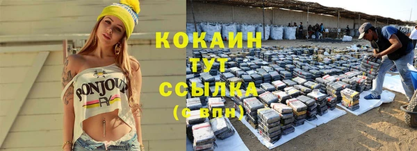альфа пвп VHQ Яровое