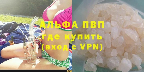 альфа пвп VHQ Яровое
