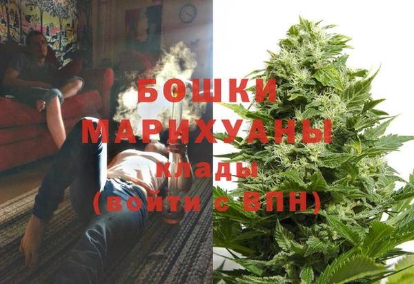 альфа пвп VHQ Яровое