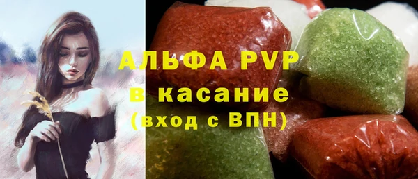 мескалин Янаул