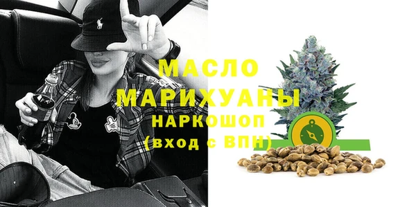 альфа пвп VHQ Яровое