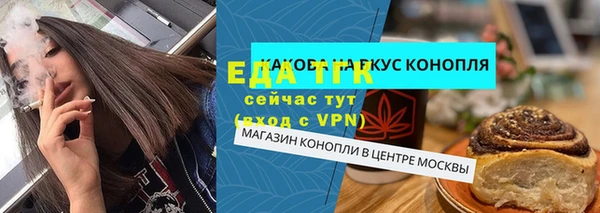 кокаин VHQ Яранск