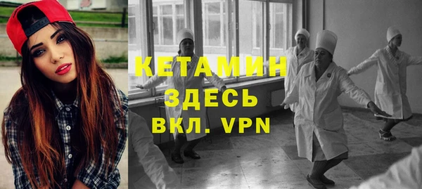 кокаин VHQ Яранск