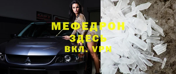 кокаин VHQ Яранск