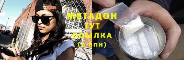 кокаин VHQ Яранск