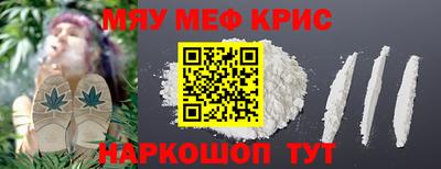 первитин Пыть-Ях