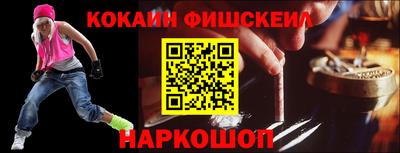 первитин Пыть-Ях