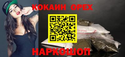 ГАЛЛЮЦИНОГЕННЫЕ ГРИБЫ Пушкино