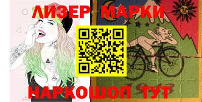 ГАЛЛЮЦИНОГЕННЫЕ ГРИБЫ Пушкино