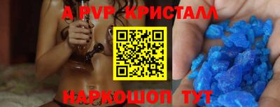ГАЛЛЮЦИНОГЕННЫЕ ГРИБЫ Пушкино