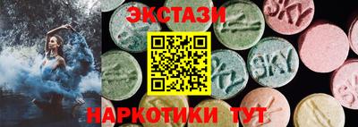 ГАЛЛЮЦИНОГЕННЫЕ ГРИБЫ Пушкино
