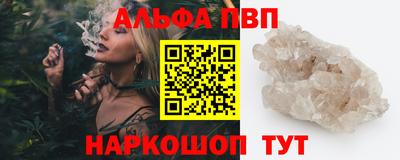 ГАЛЛЮЦИНОГЕННЫЕ ГРИБЫ Пушкино