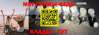 первитин Пыть-Ях